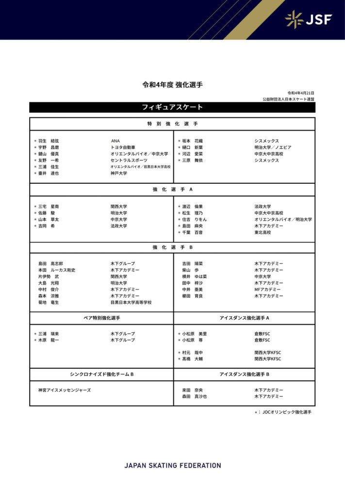 国米1-0领先博洛尼亚加时赛第21分钟，博洛尼亚的角球，利科扬尼斯开向后点，皮球在出底线前被勾了回来，别克马破门！